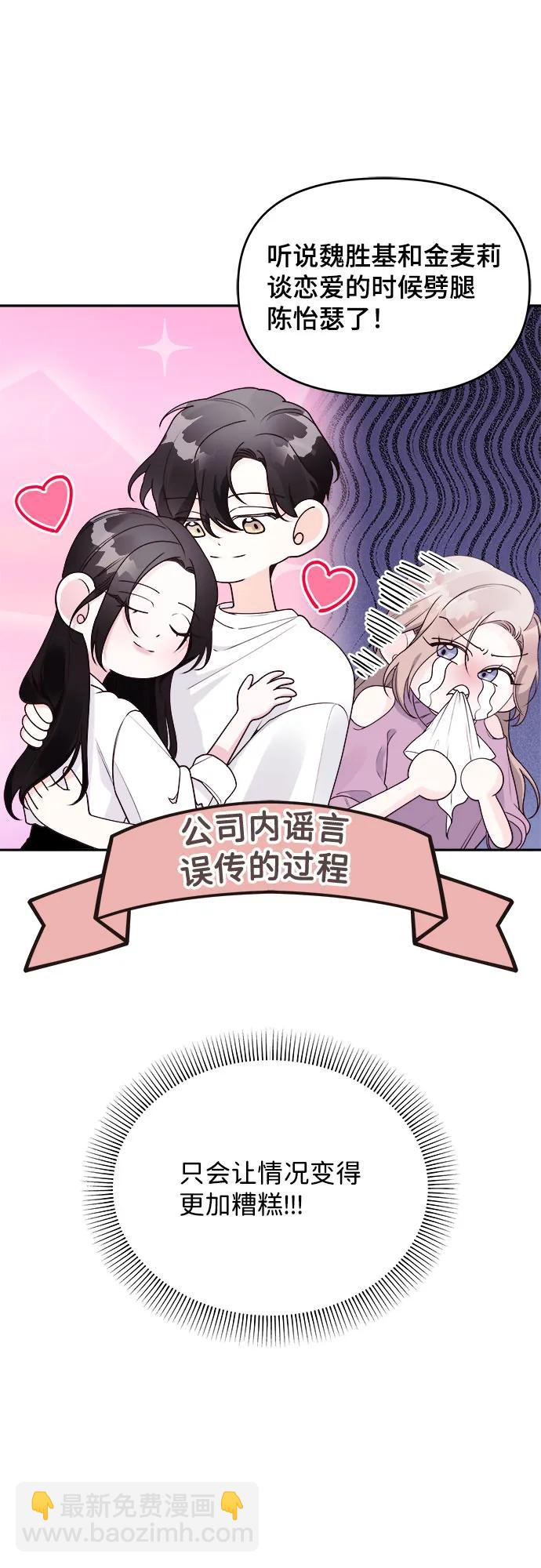 第34话7