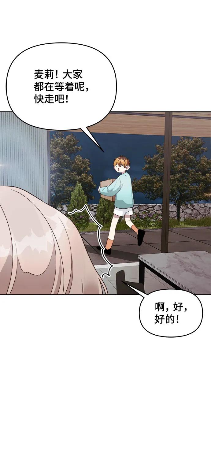 第34话8