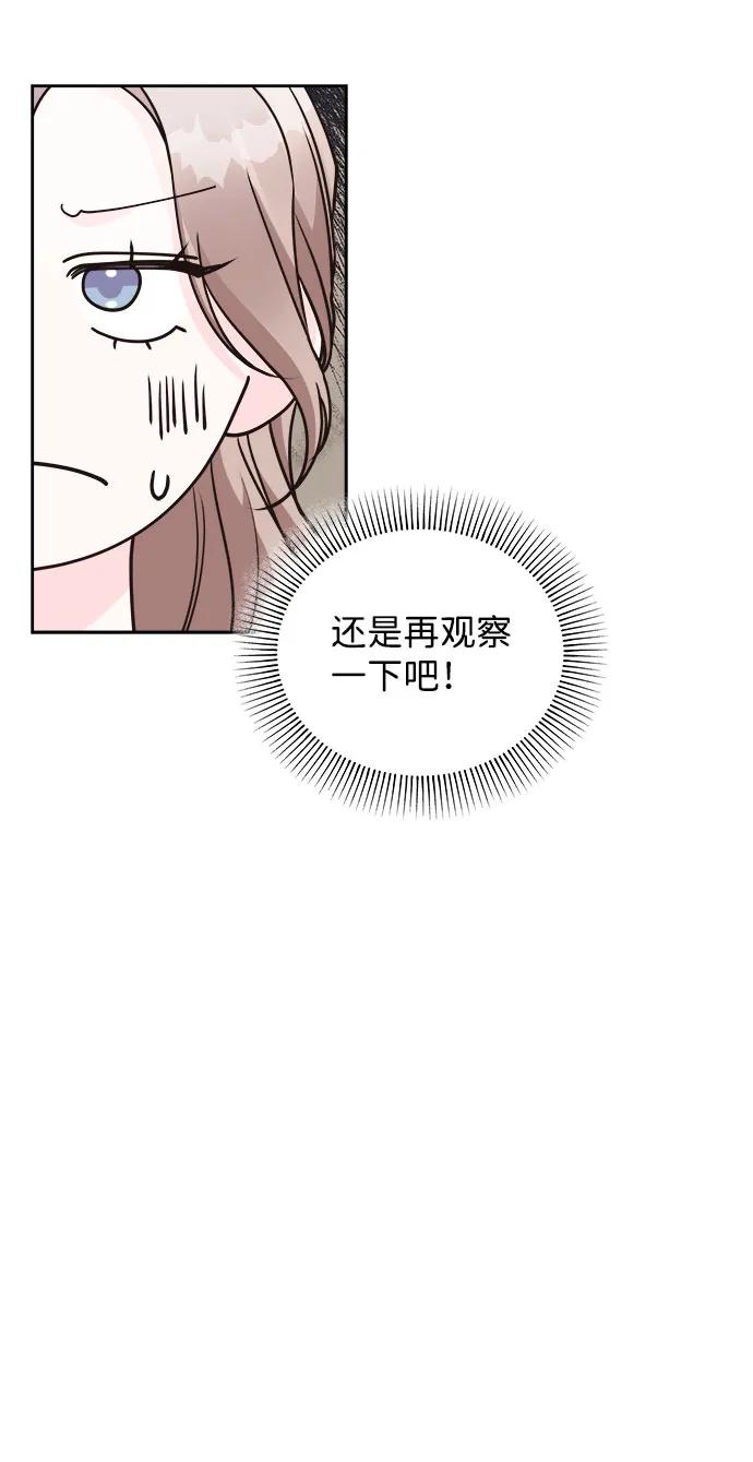 第34话9