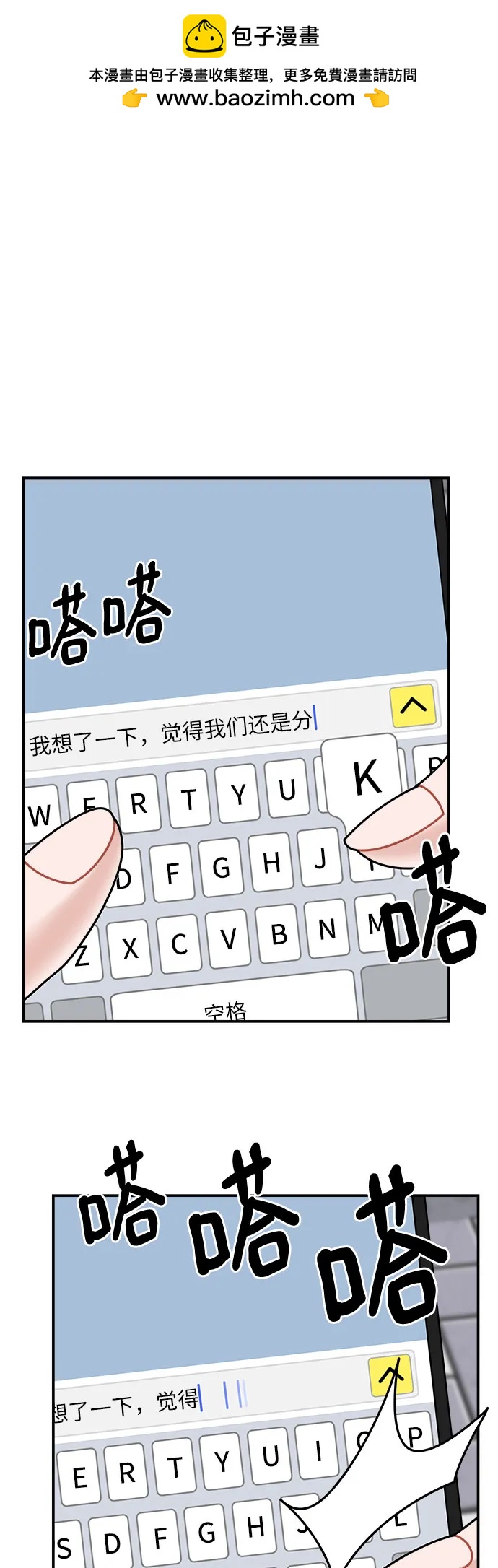 第6话1