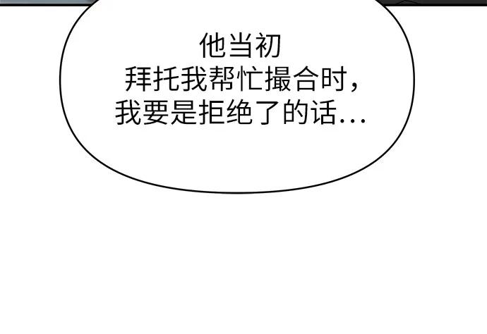 第6话36