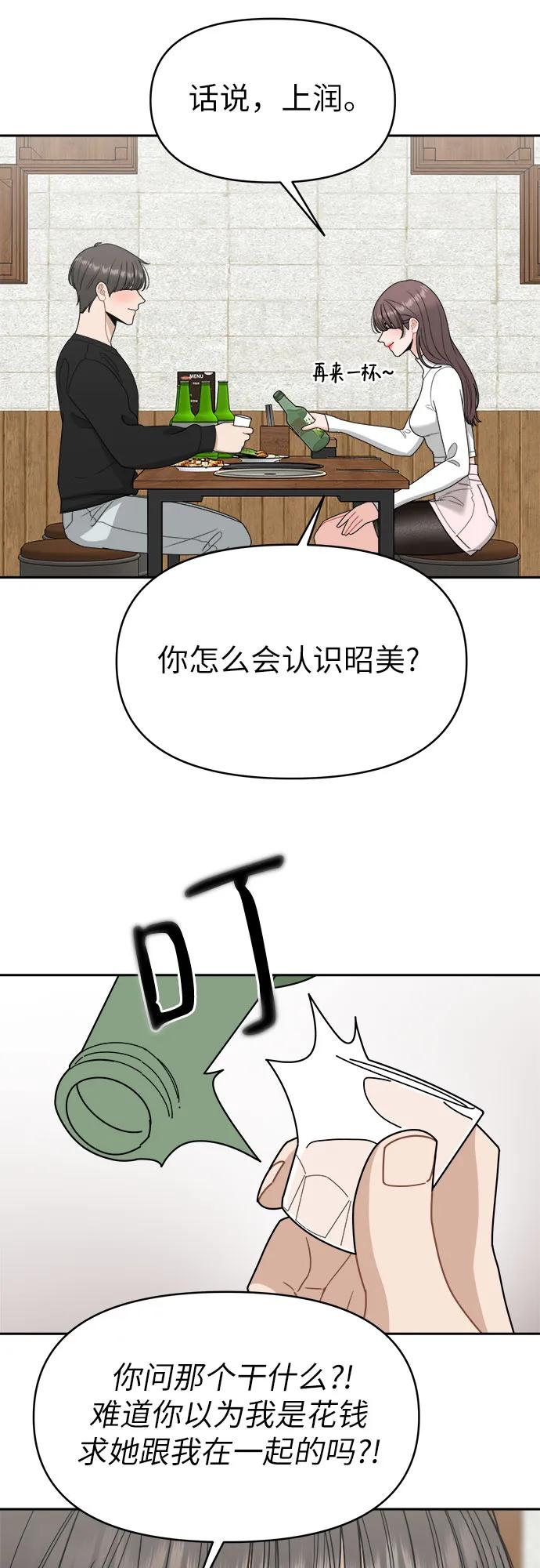 第13话25