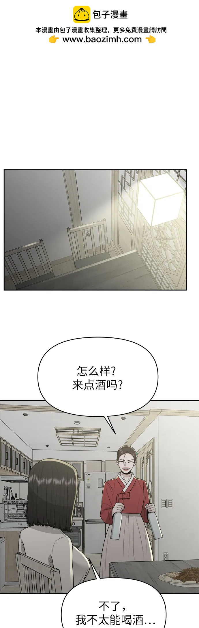 第20话1