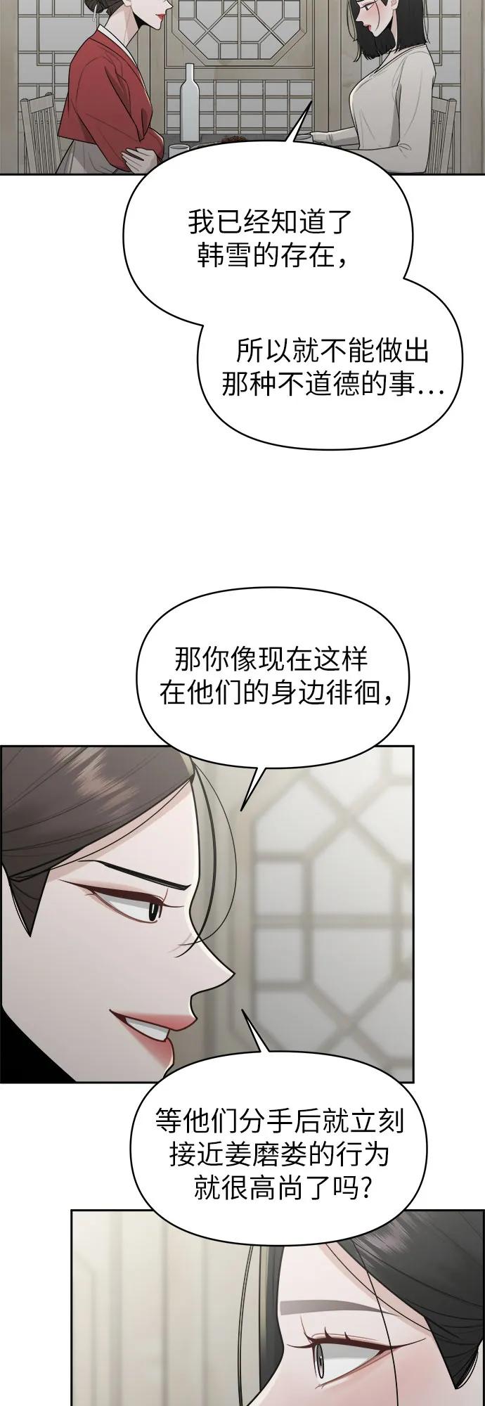 第20话10