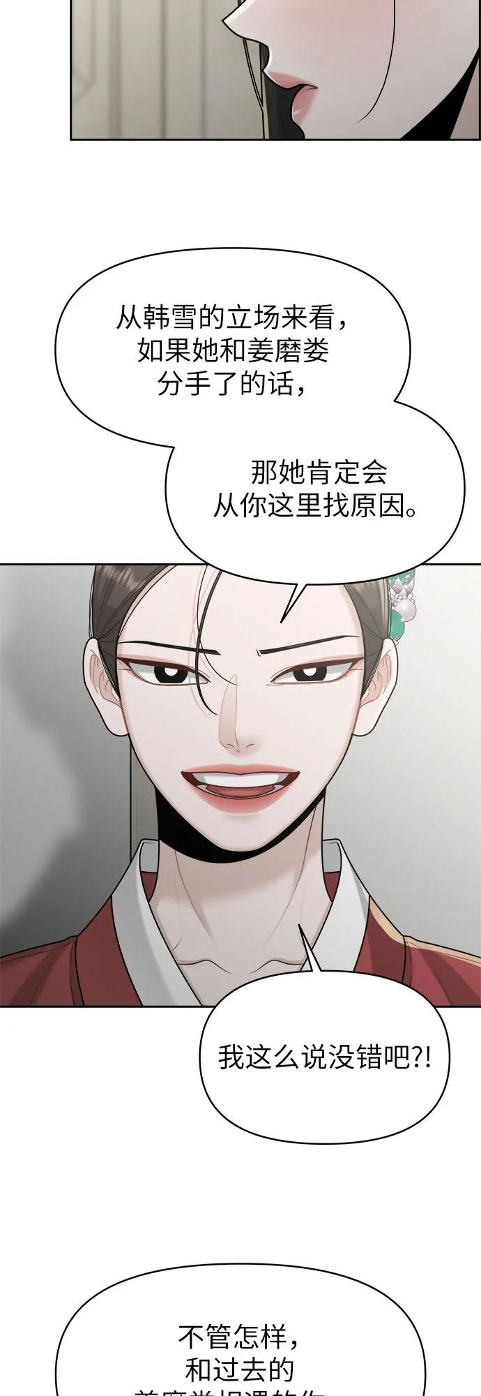 第20话11
