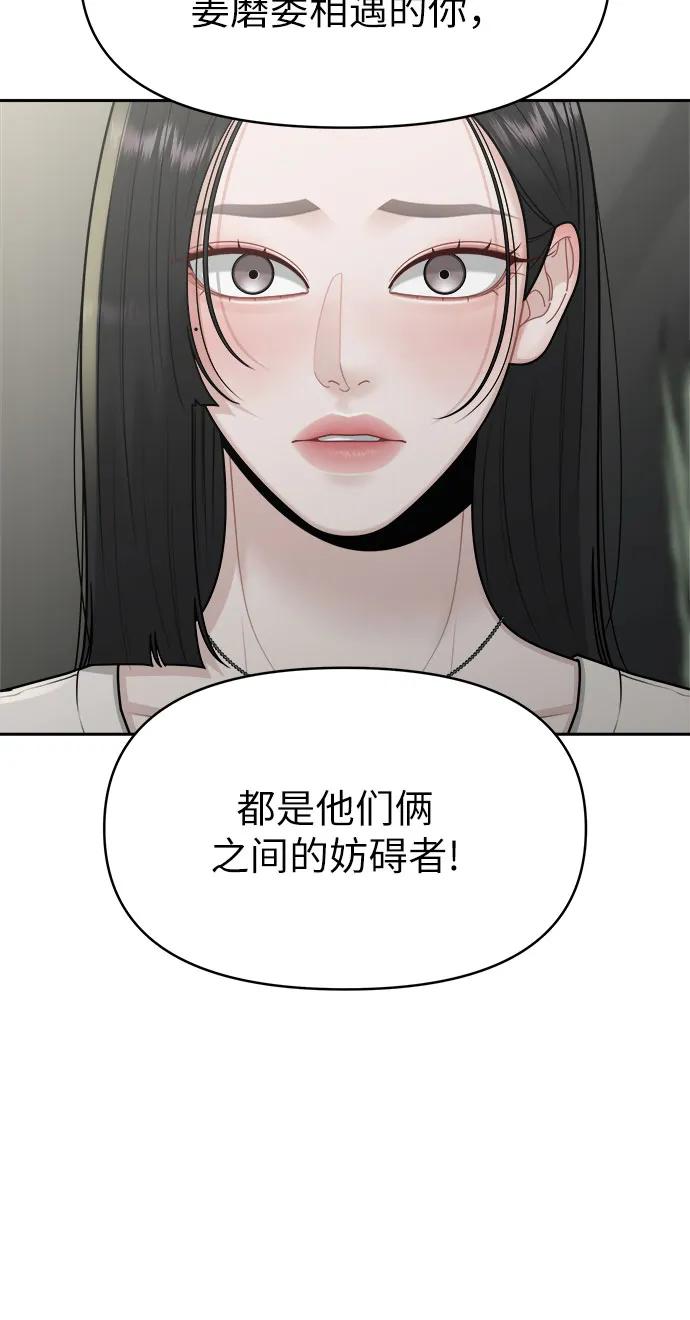 第20话12