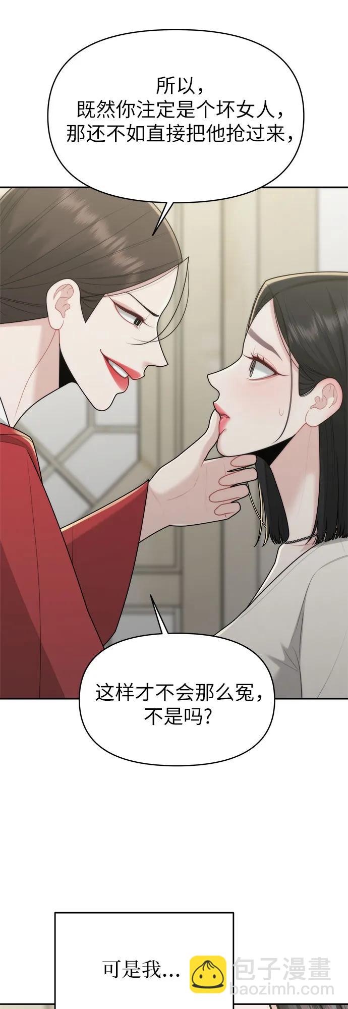 第20话13