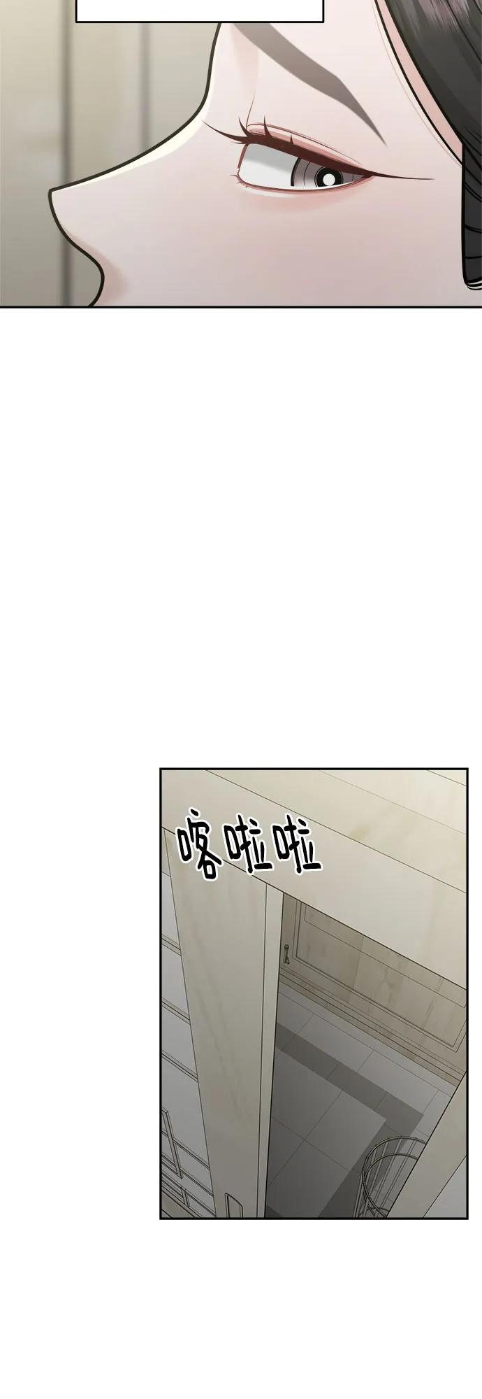 第20话14