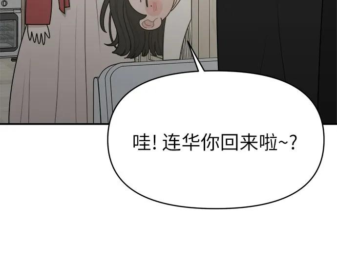 第20话16
