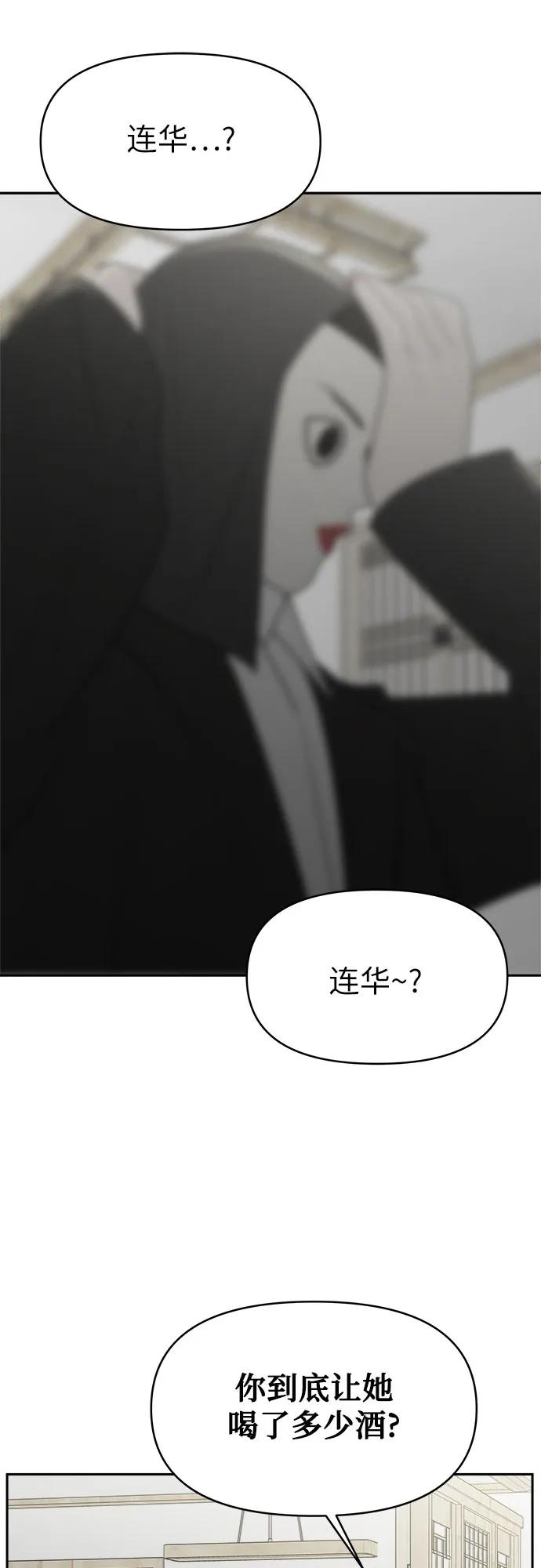 第20话17