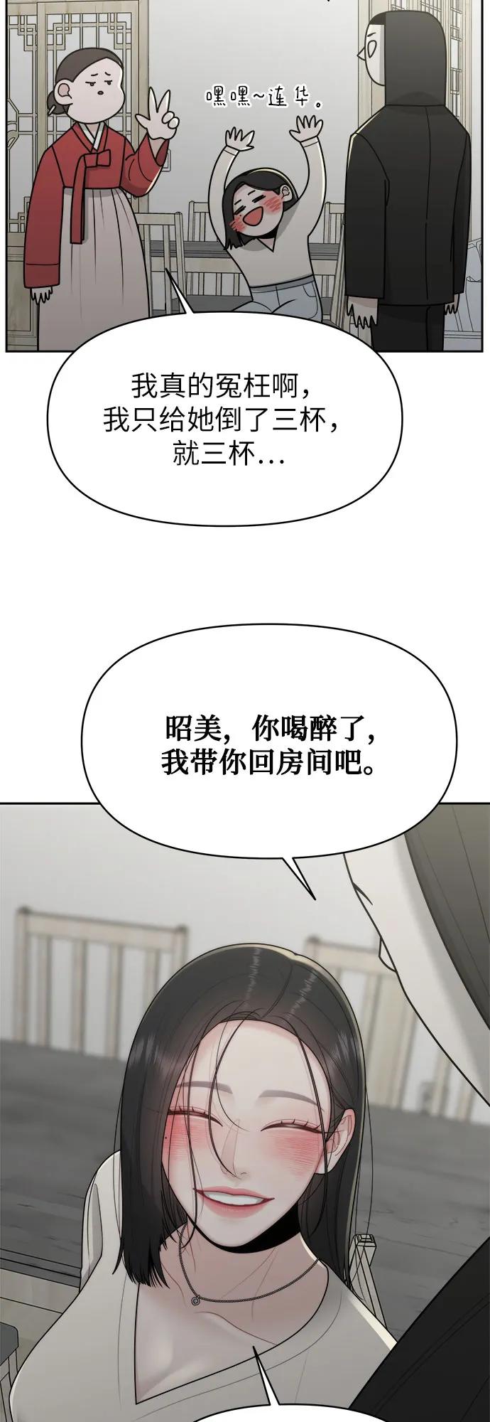 第20话18