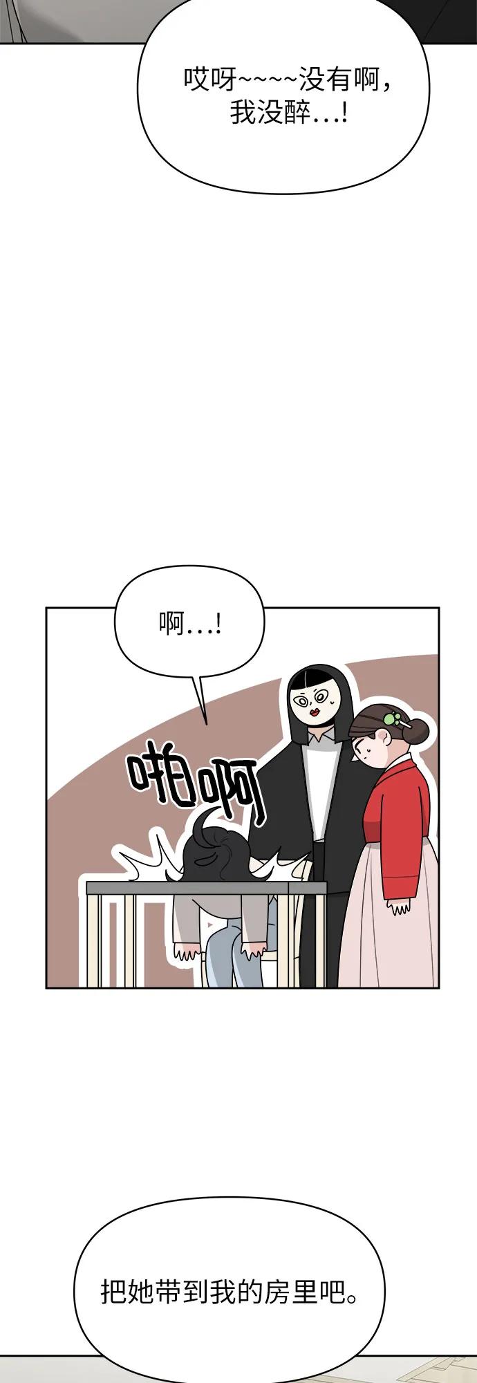 第20话19