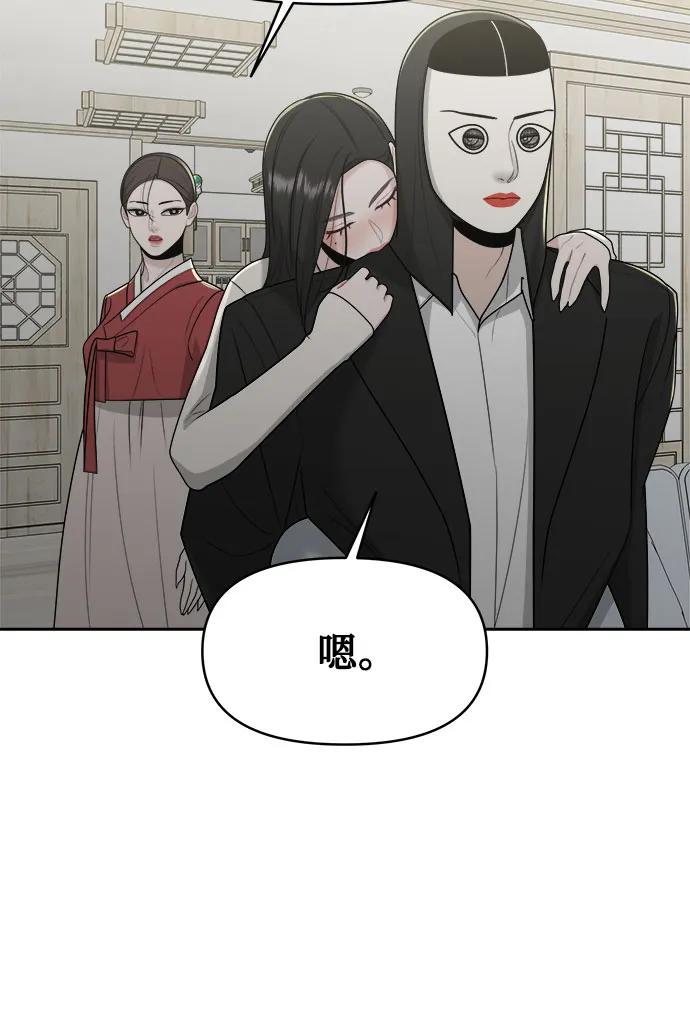 第20话20