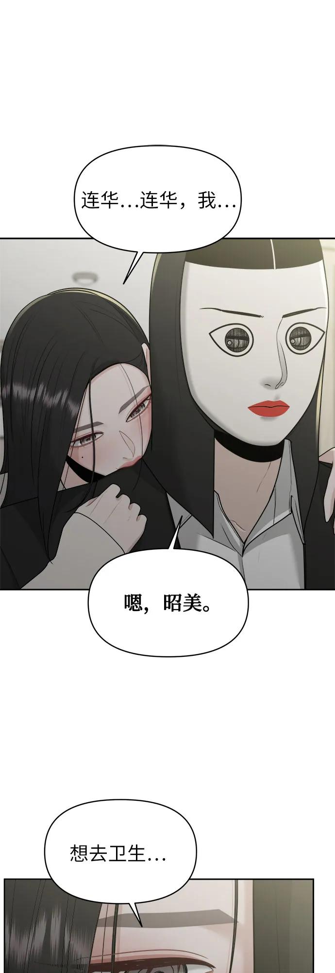 第20话21