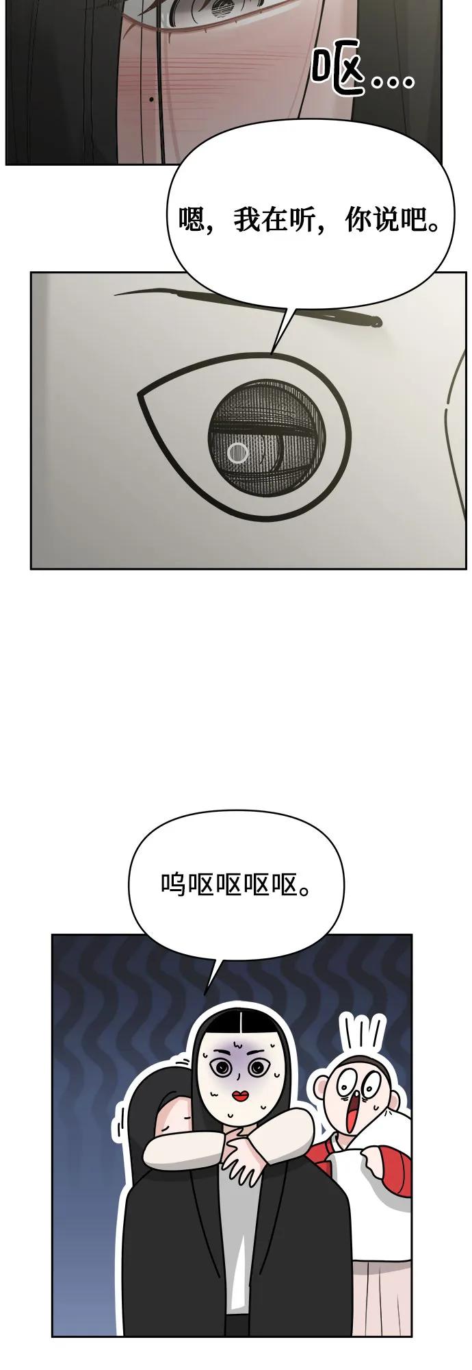 第20话22