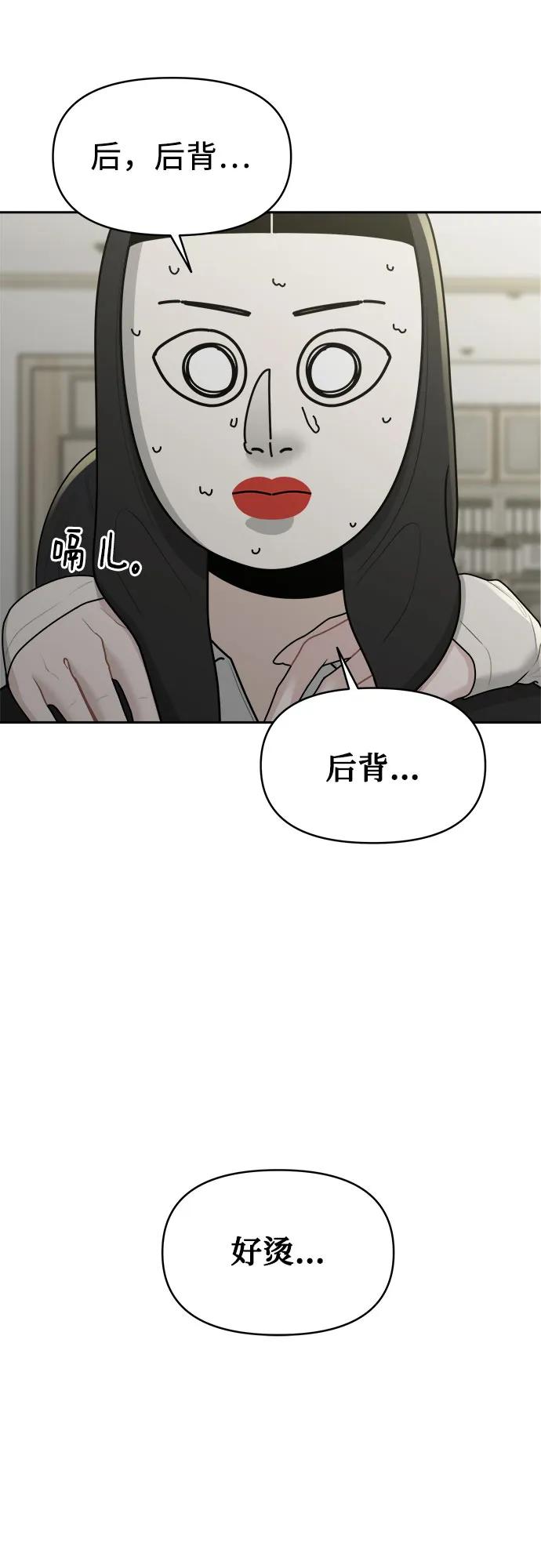 第20话23
