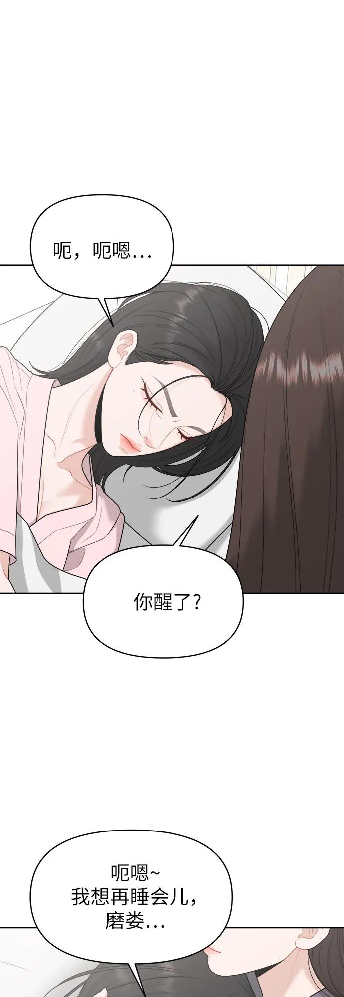 第20话25