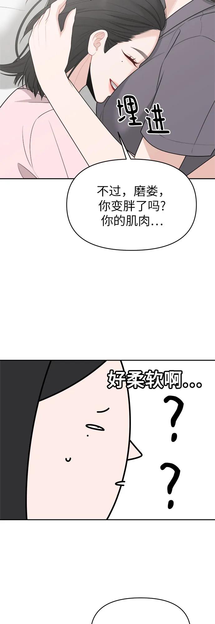 第20话26