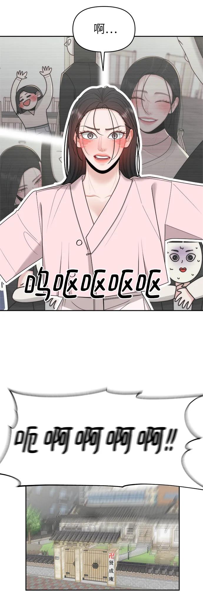 第20话29