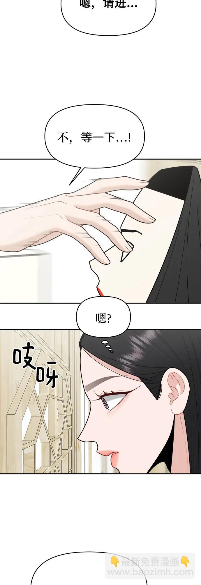 第20话31