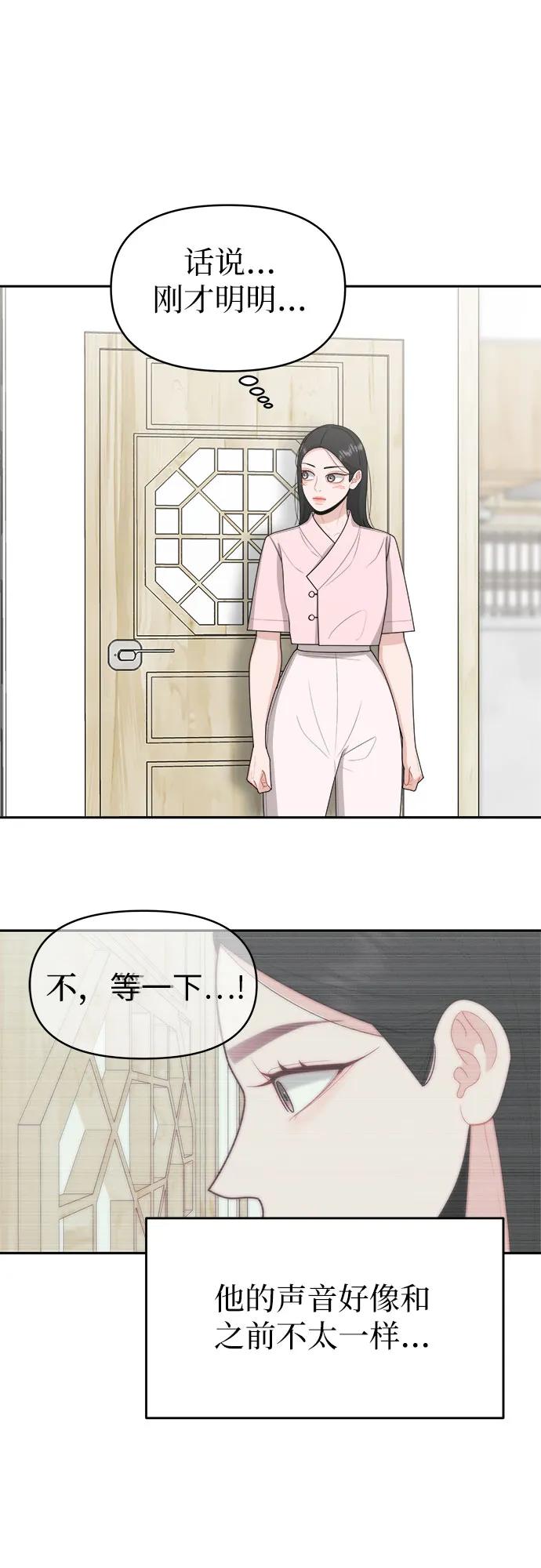 第20话35