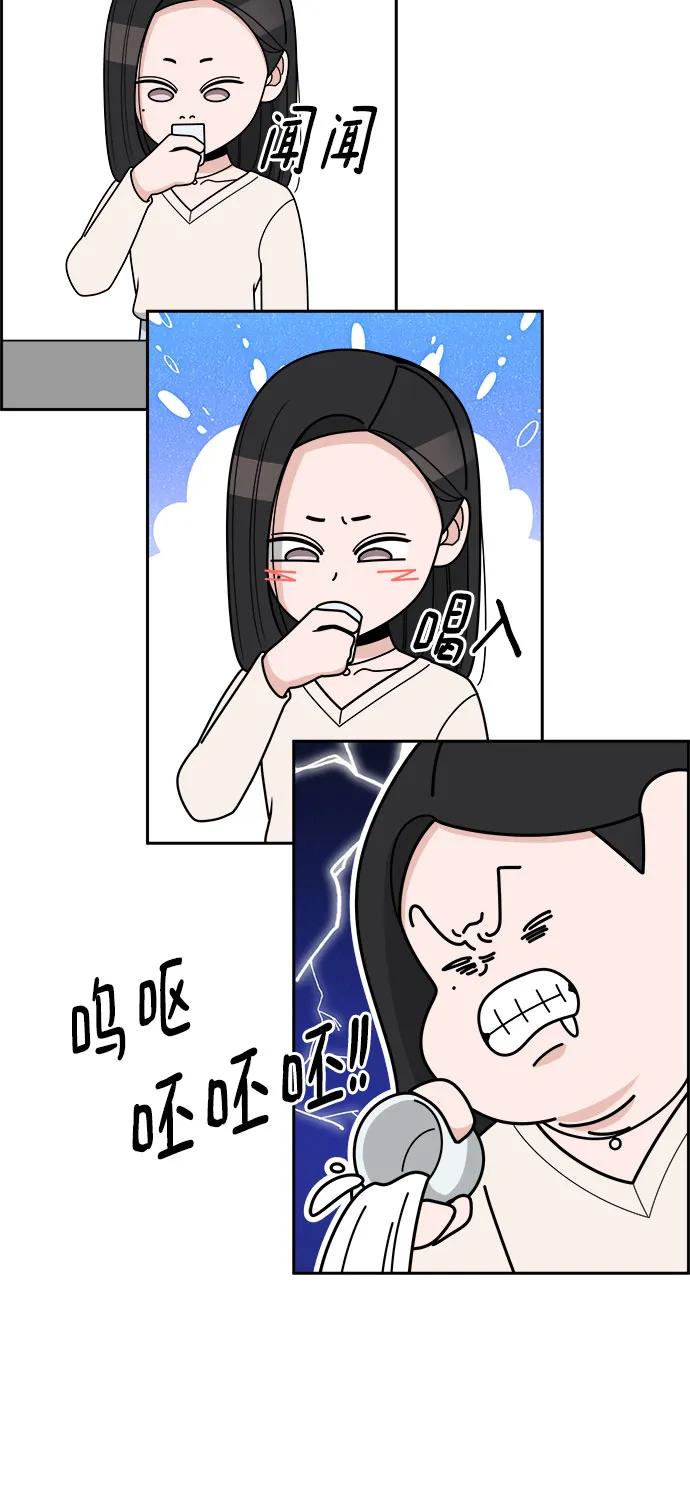 第20话4