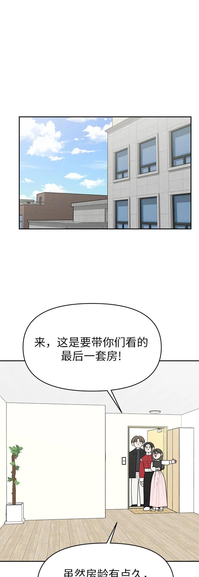 第20话41