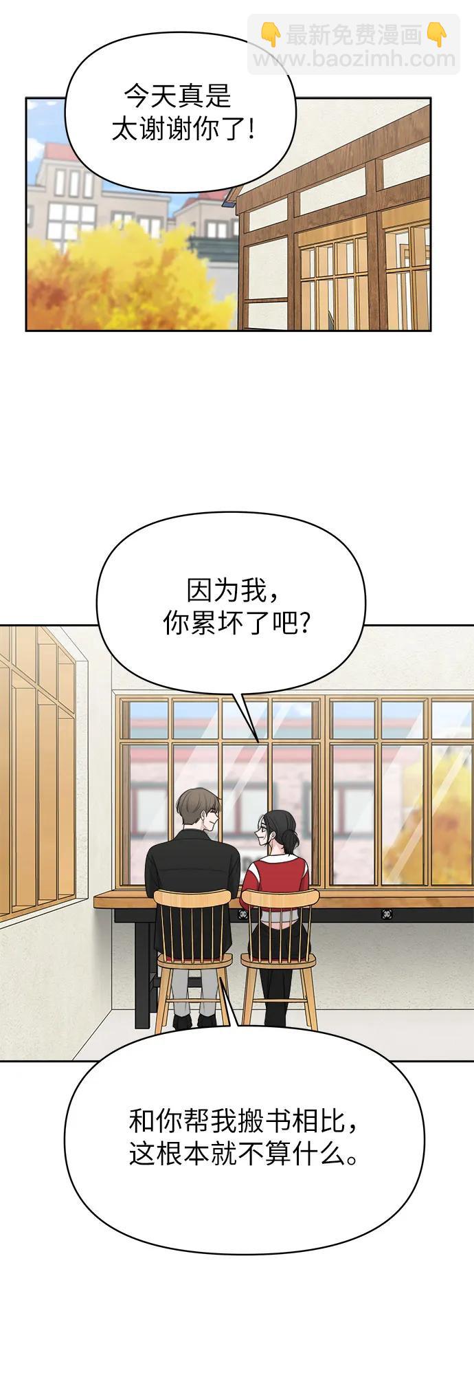 第20话45