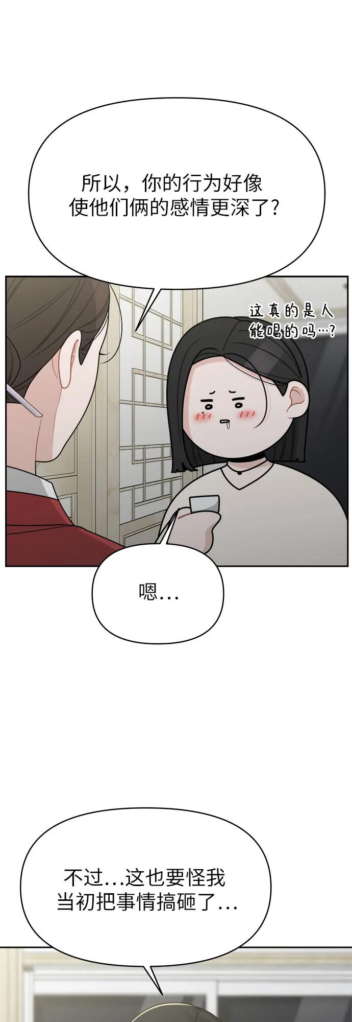 第20话5