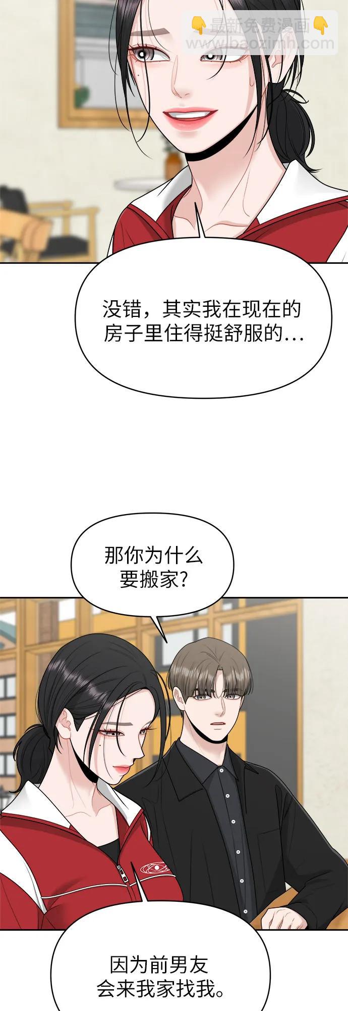 第20话51
