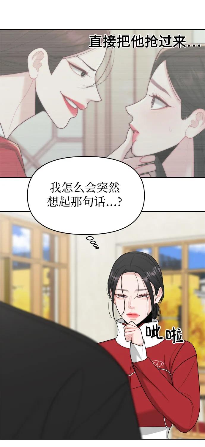 第20话56