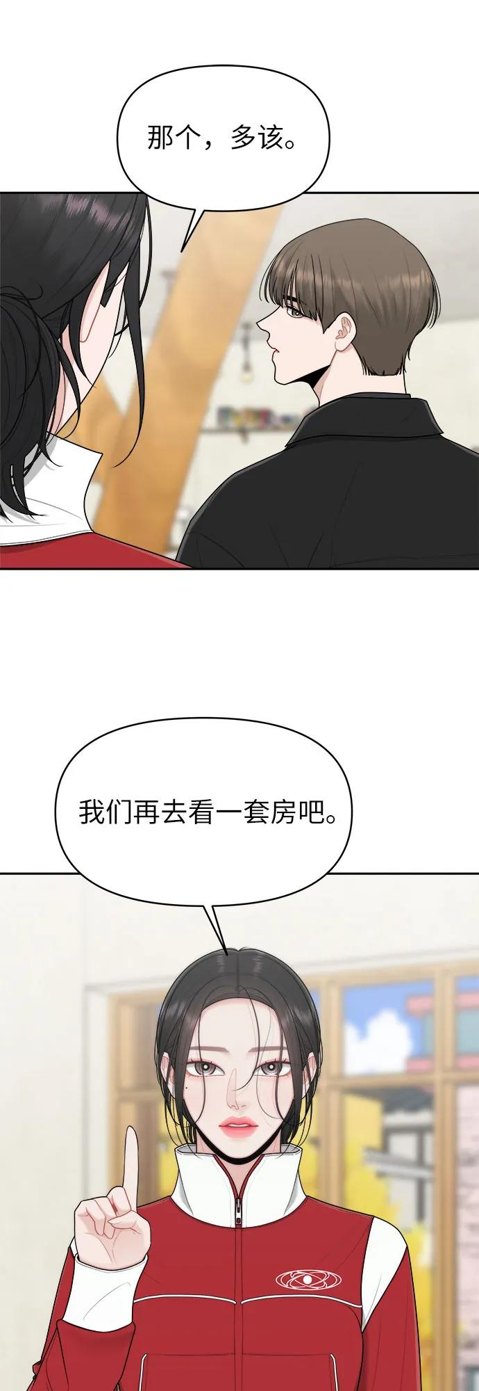 第20话57