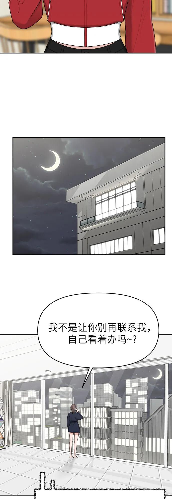 第20话58