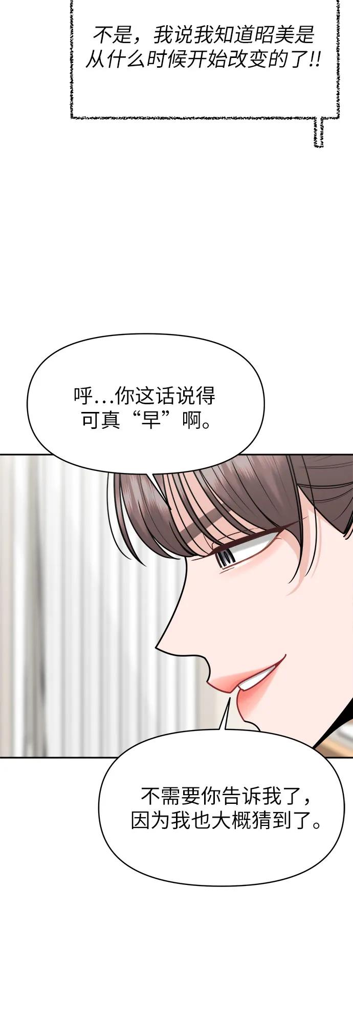 第20话59
