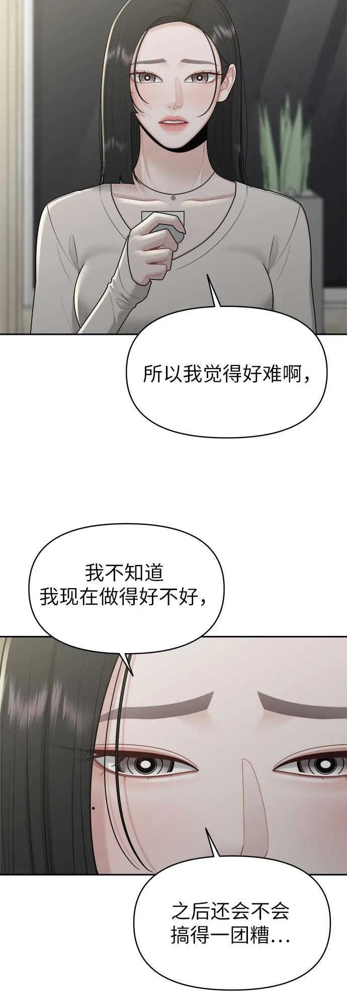 第20话6