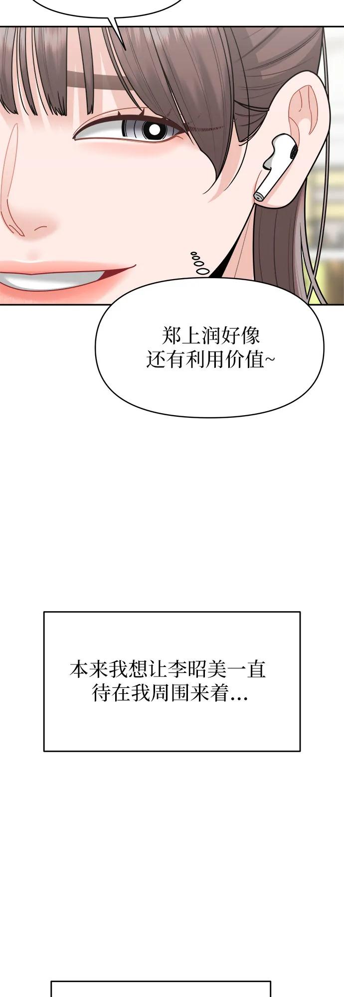 第20话62