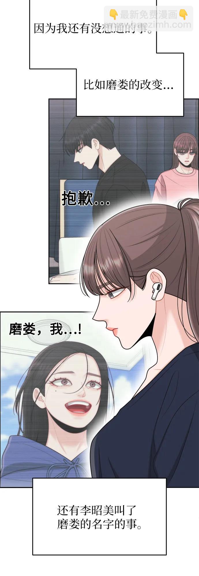第20话63