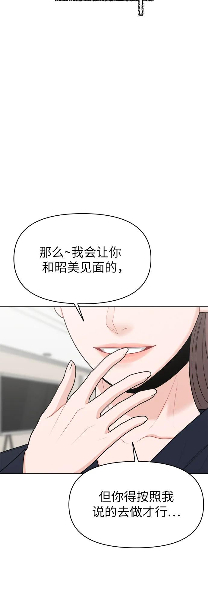 第20话66