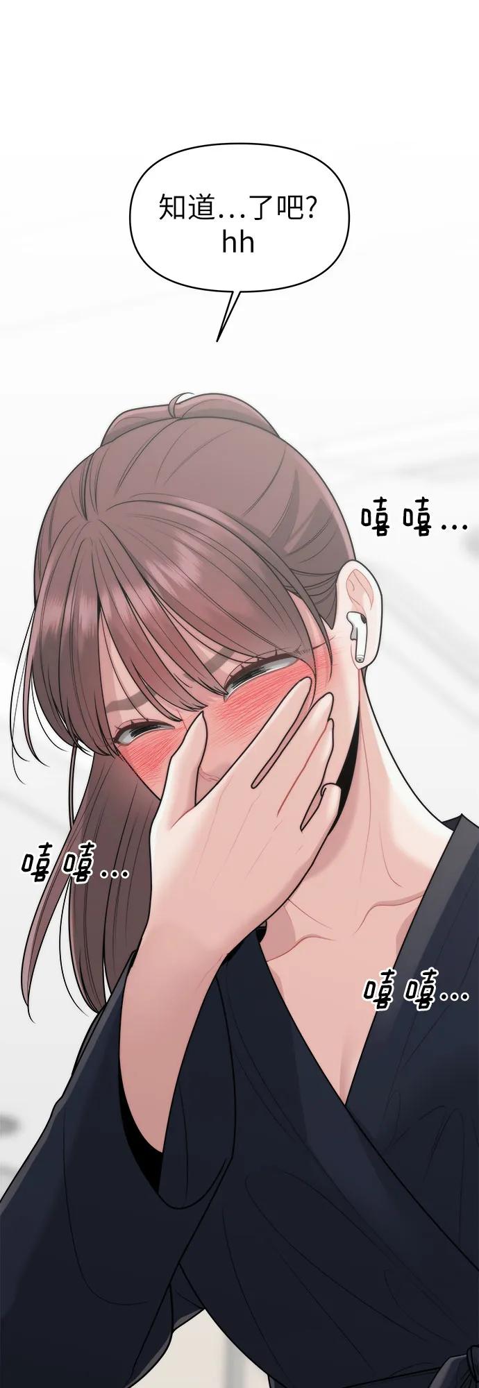 第20话67