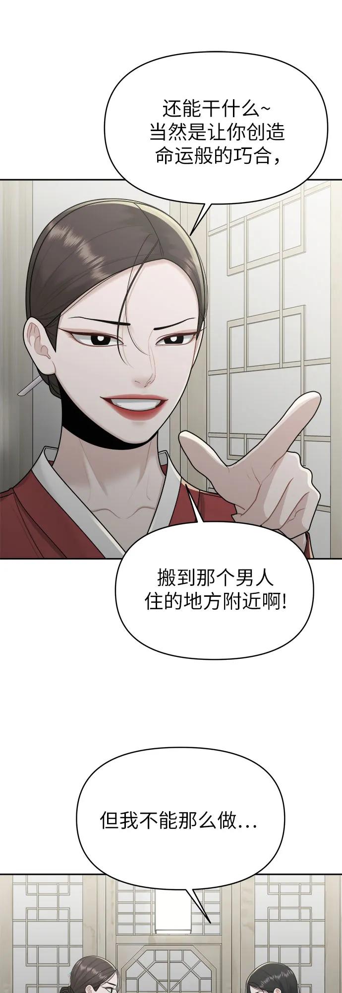 第20话9