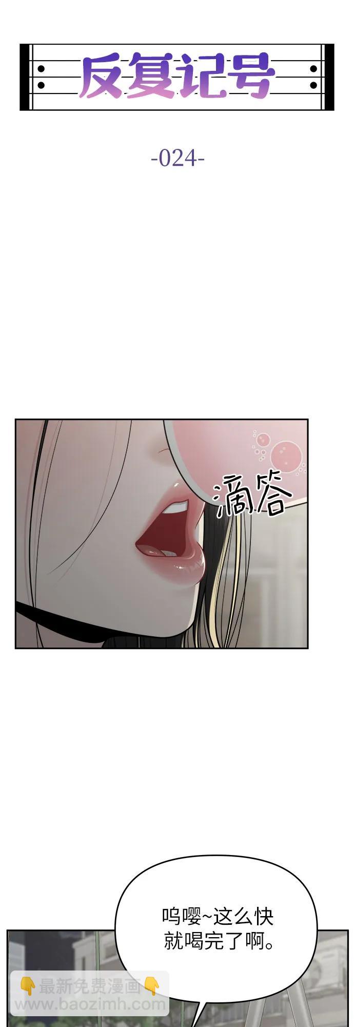 第24话10