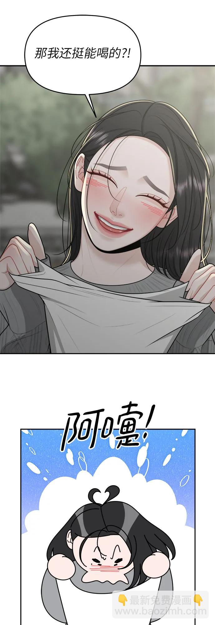 第24话13