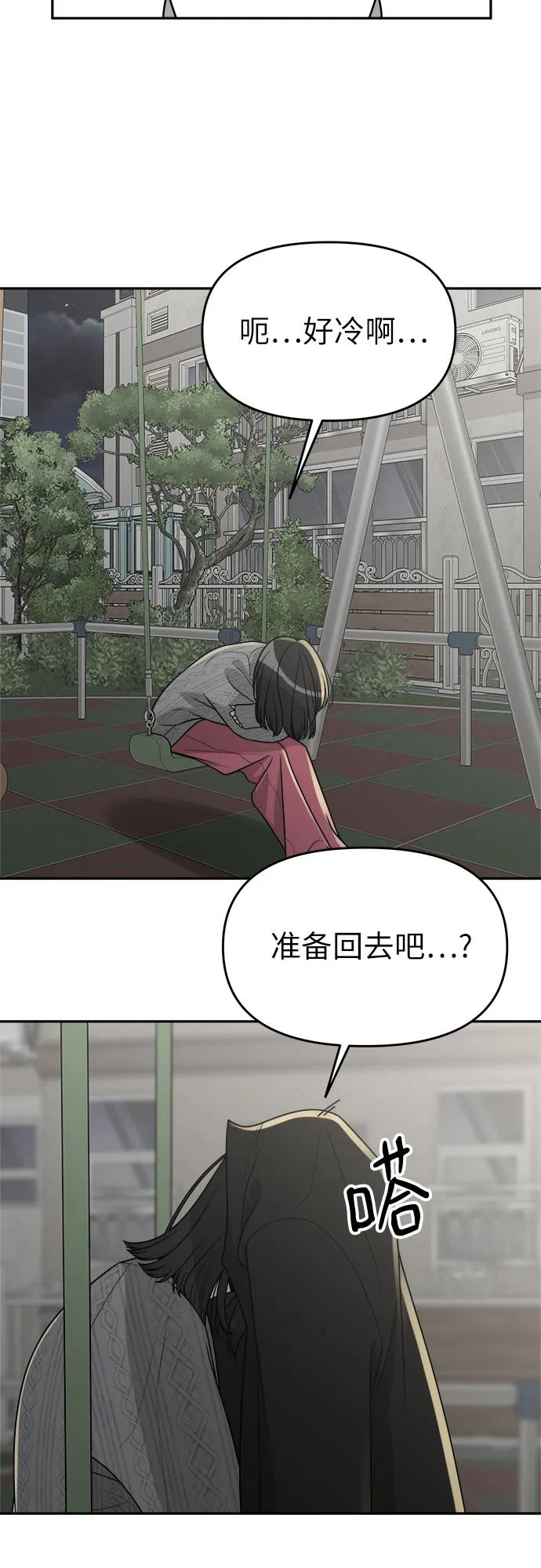 第24话14