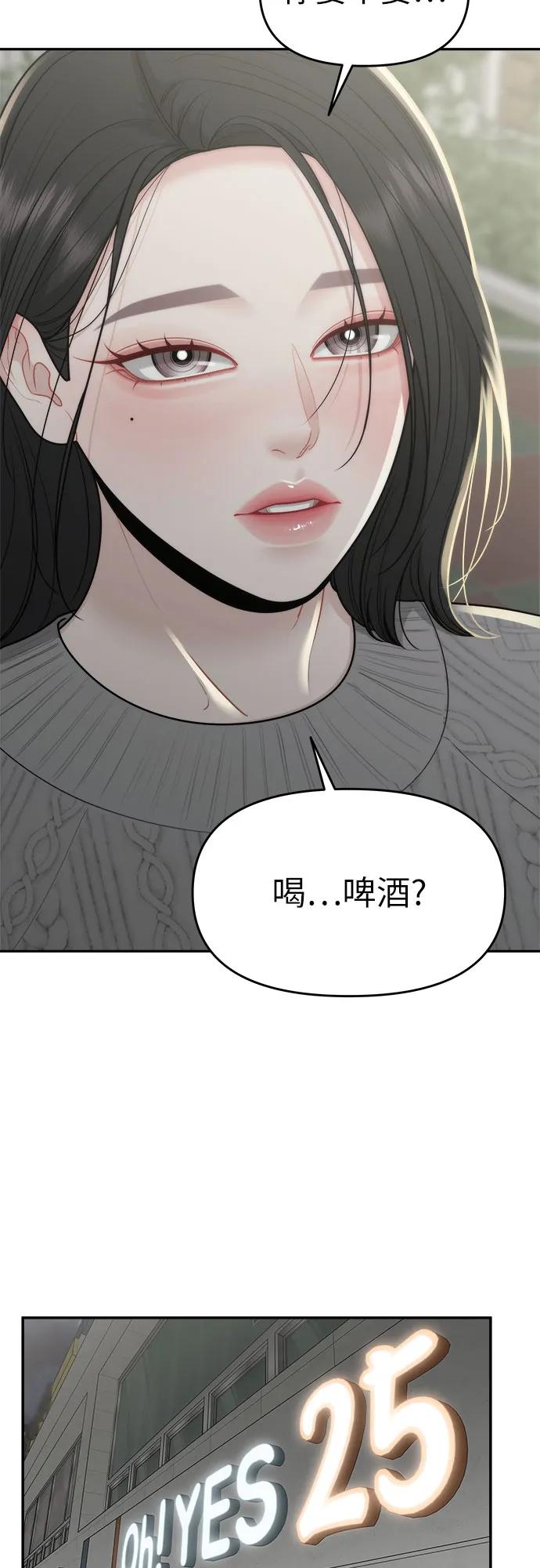 第24话18
