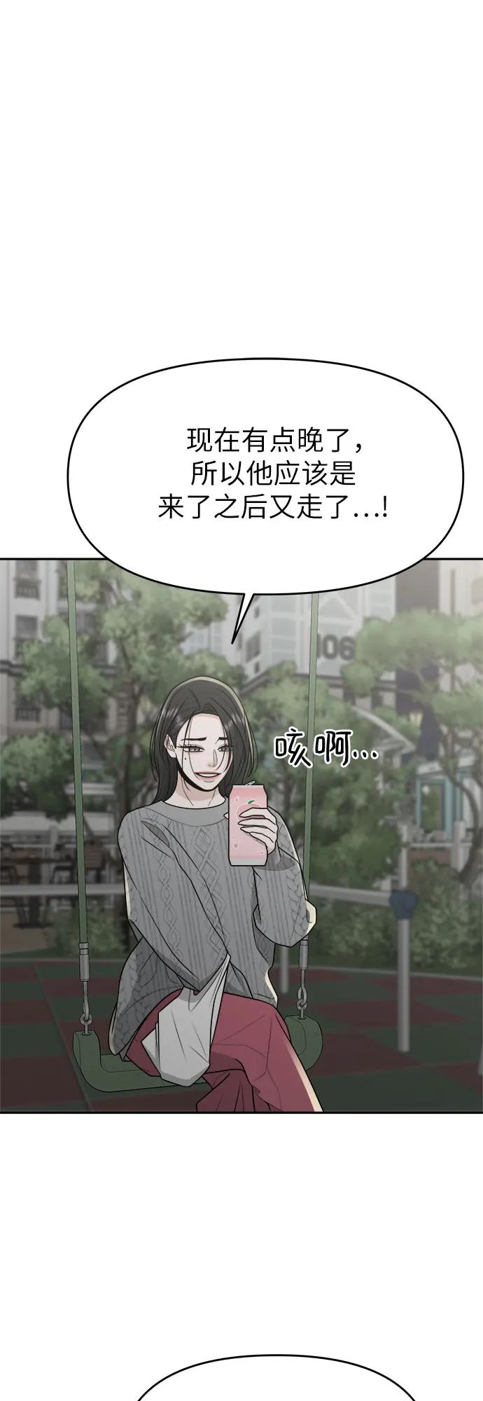 第24话2