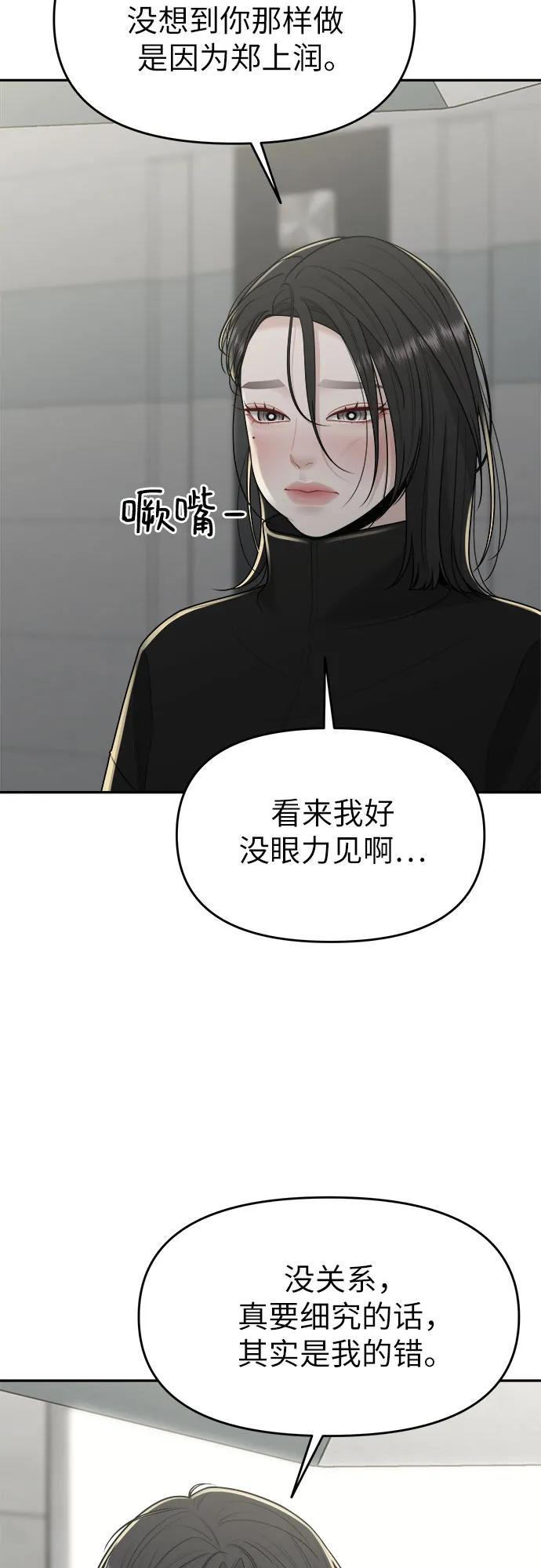 第24话20