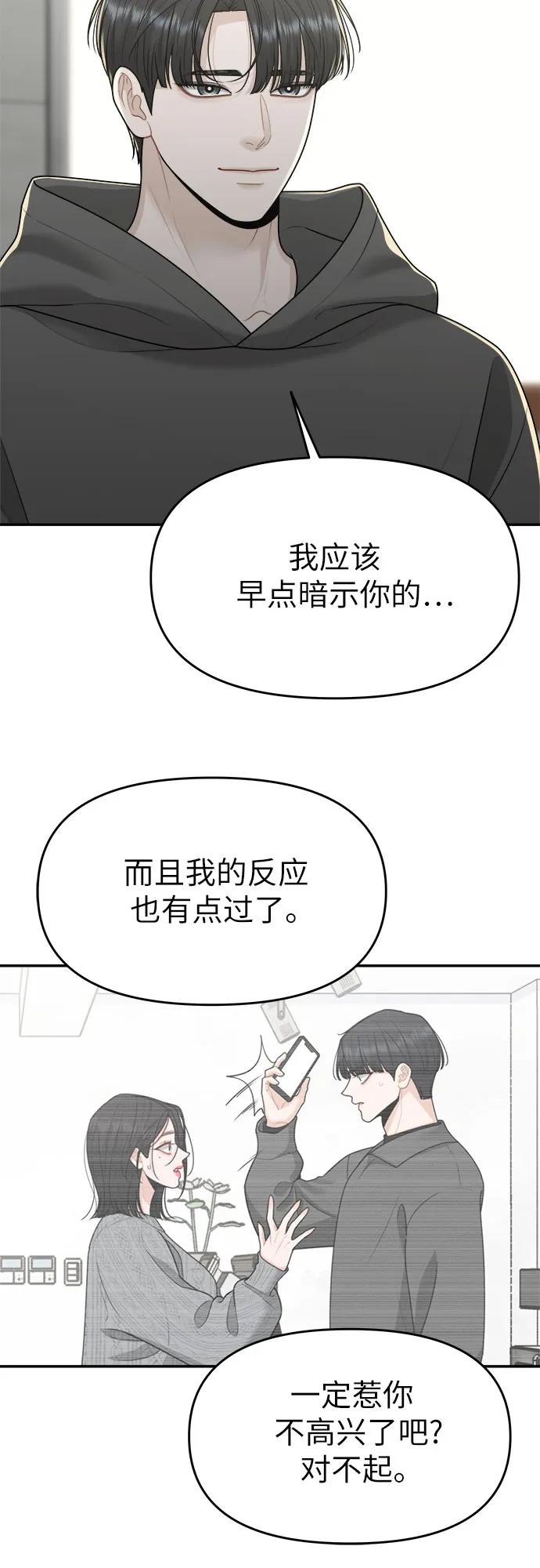 第24话21