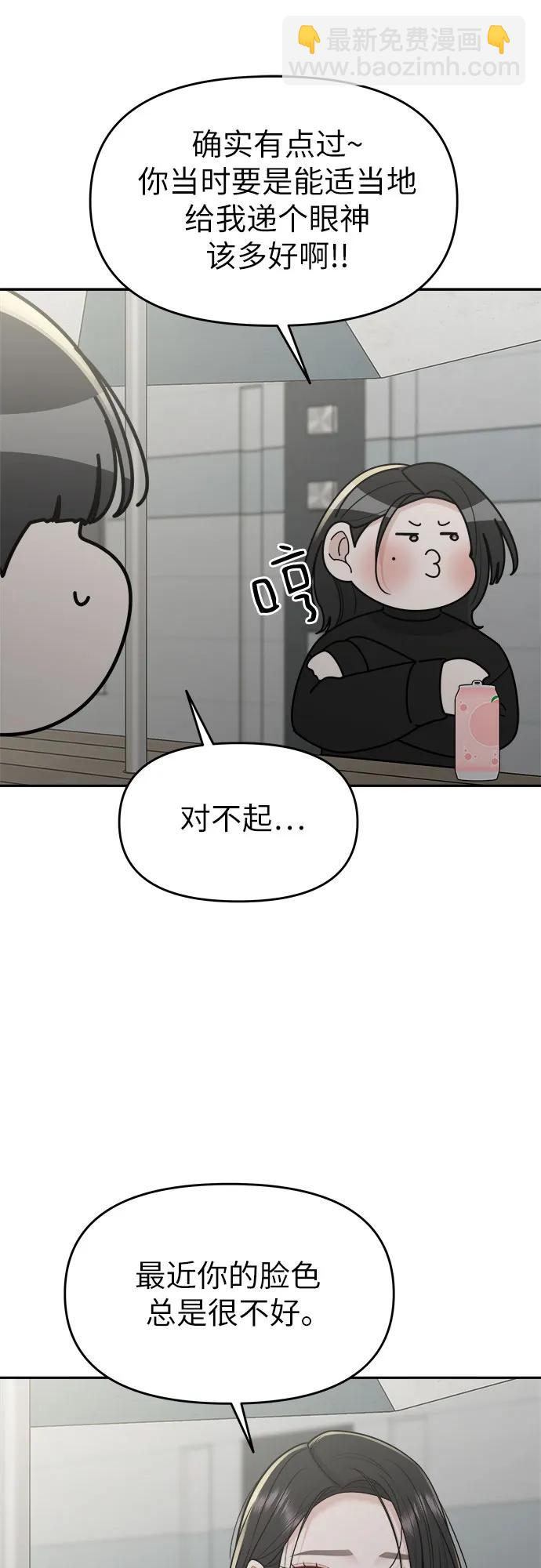 第24话22