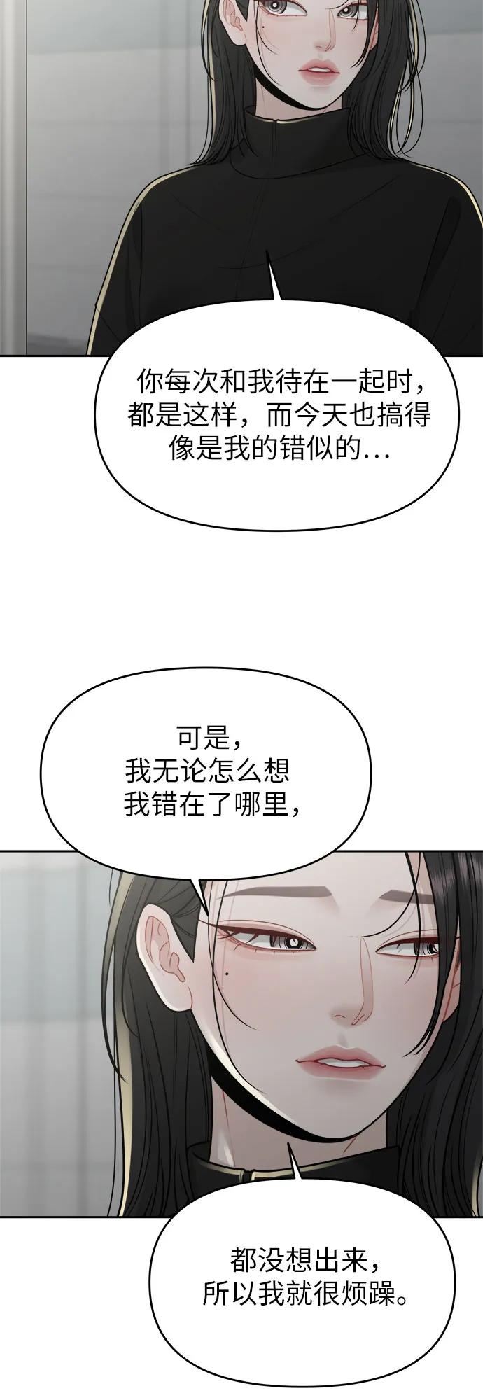 第24话23