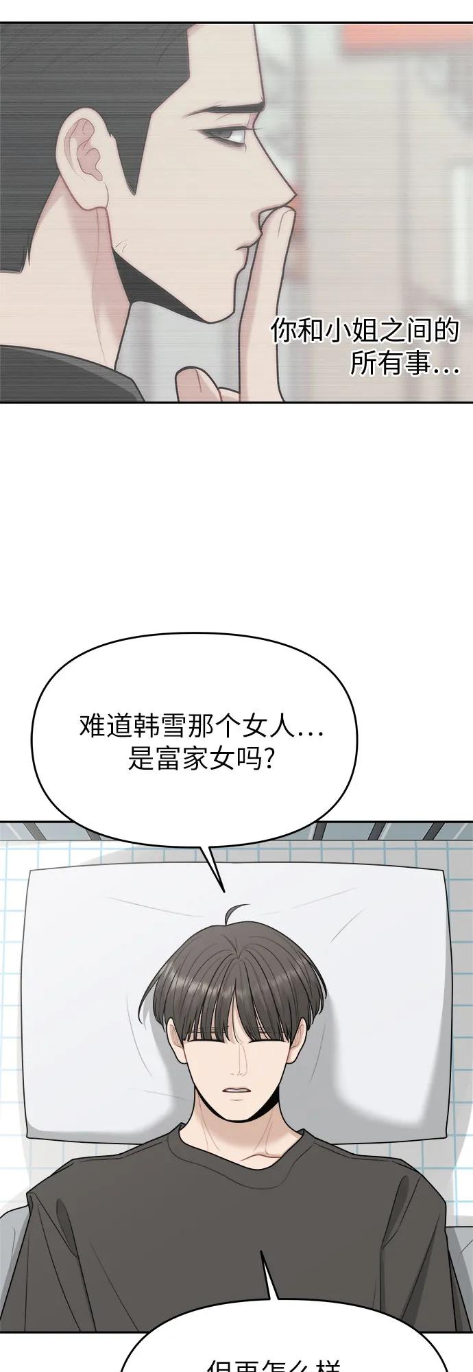 第24话32